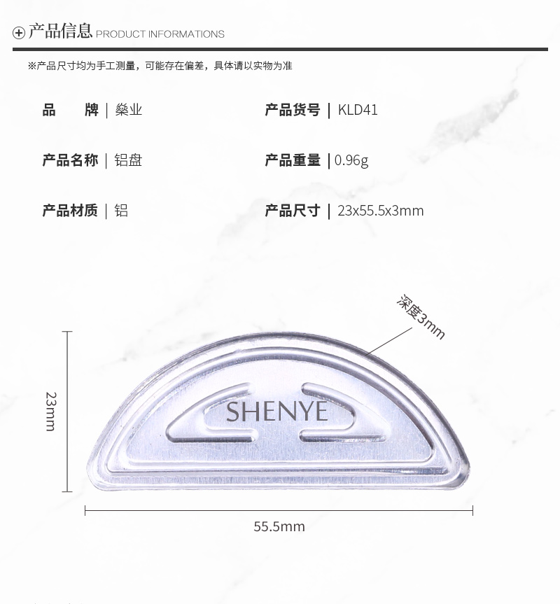 KLD41详情页_07.jpg