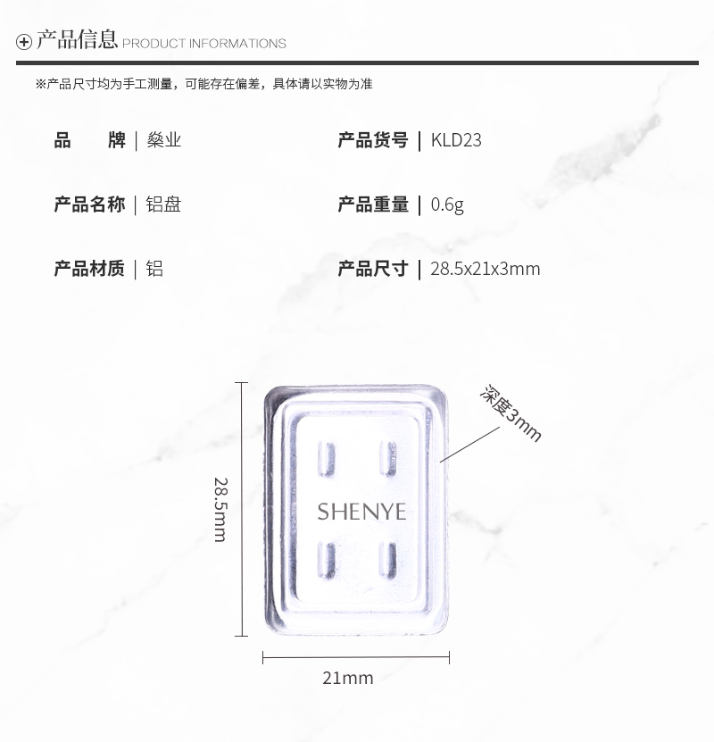 KLD23详情页_07.jpg