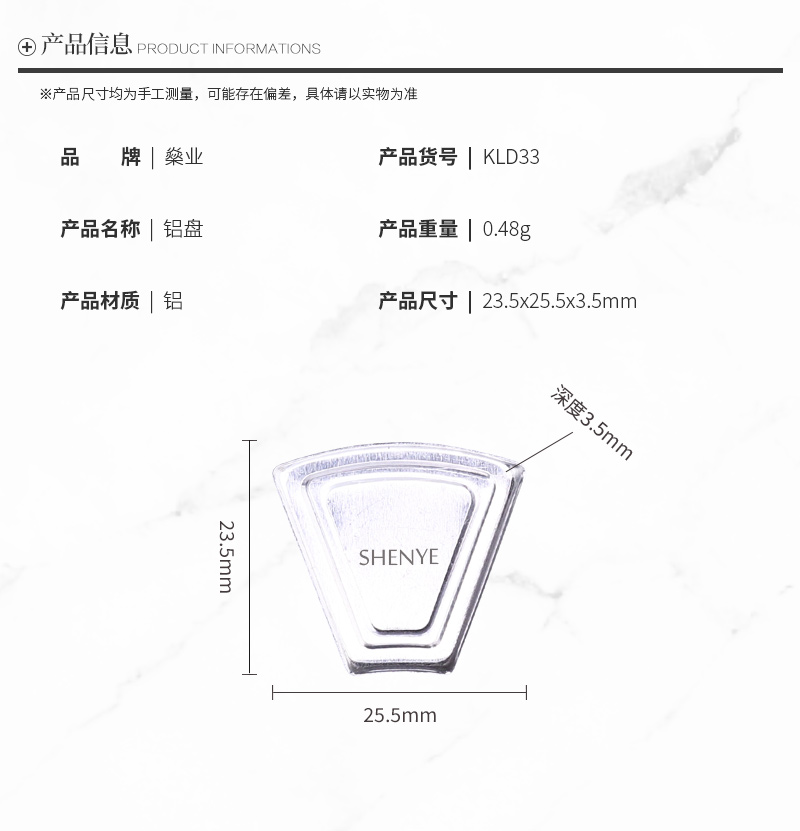 KLD33详情页_07.jpg
