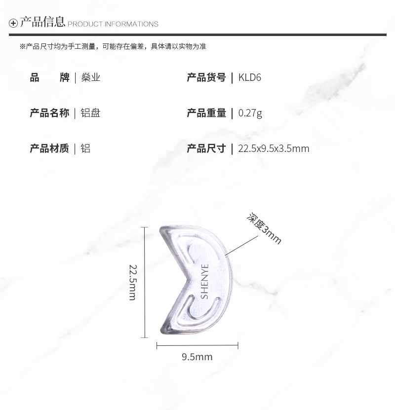 KLD6详情页_07.jpg