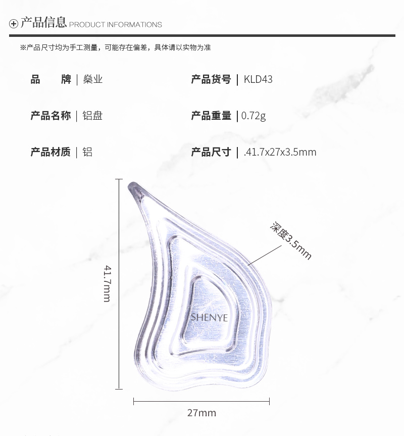 KLD43详情页_07.jpg