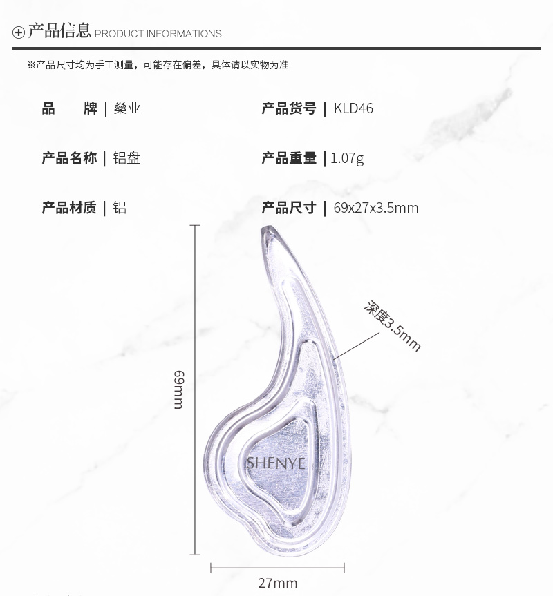 KLD46详情页_07.jpg