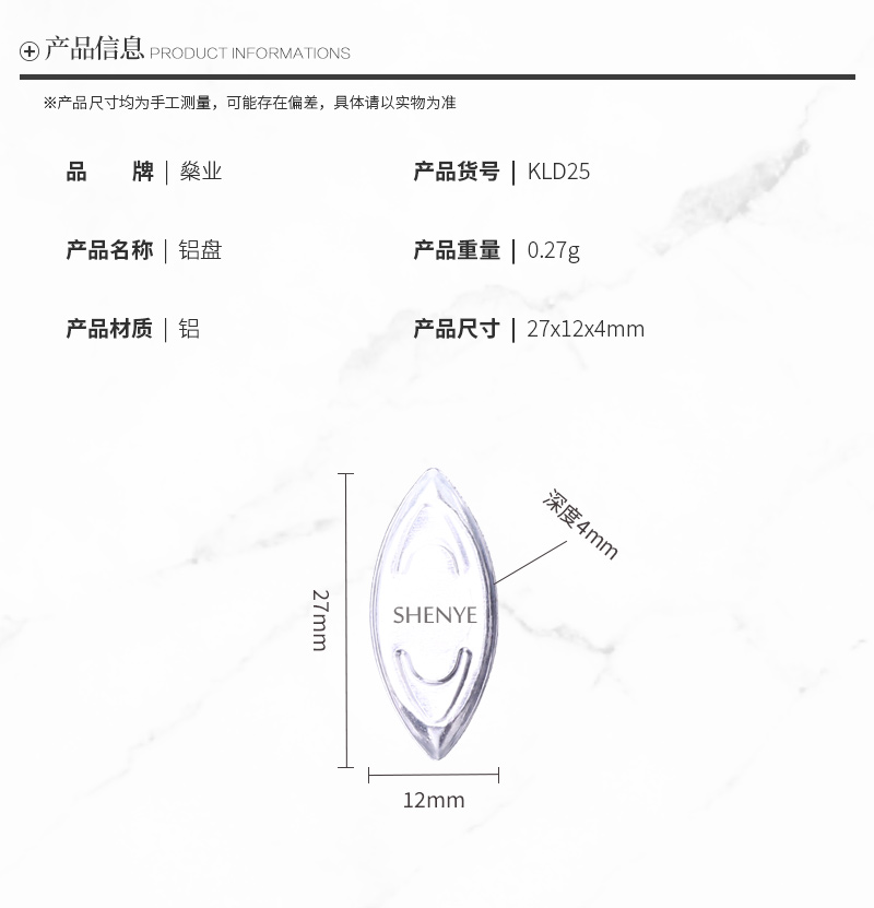 KLD25详情页_07.jpg