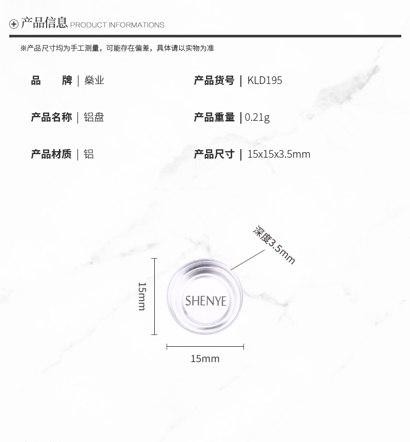 KLD195详情页_07.jpg