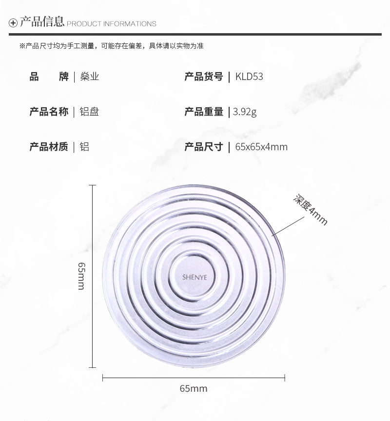 KLD53详情页_07.jpg