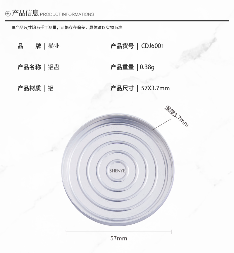 CDJ6001详情页_07.jpg