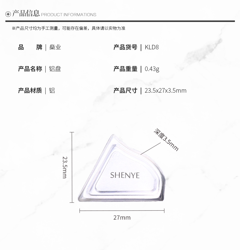 KLD8详情页_07.jpg