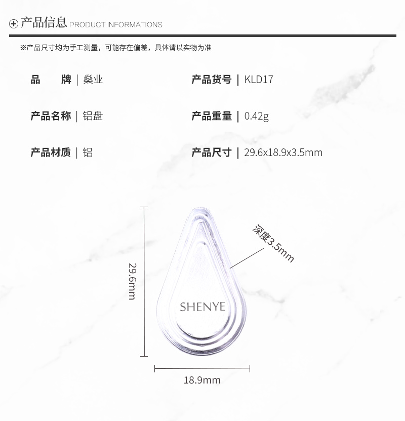 KLD17详情页_07.jpg